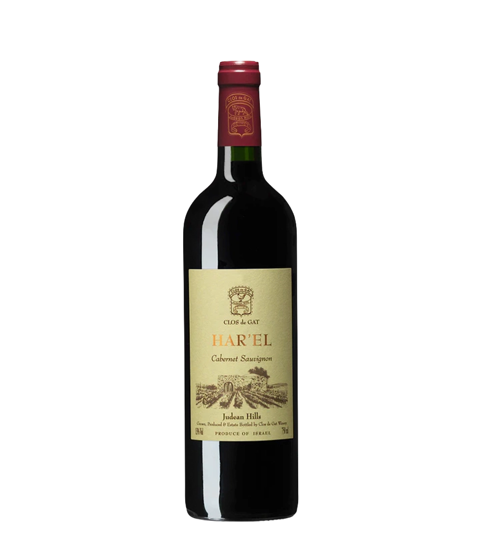 Harel Cabernet Sauvignon 750ml