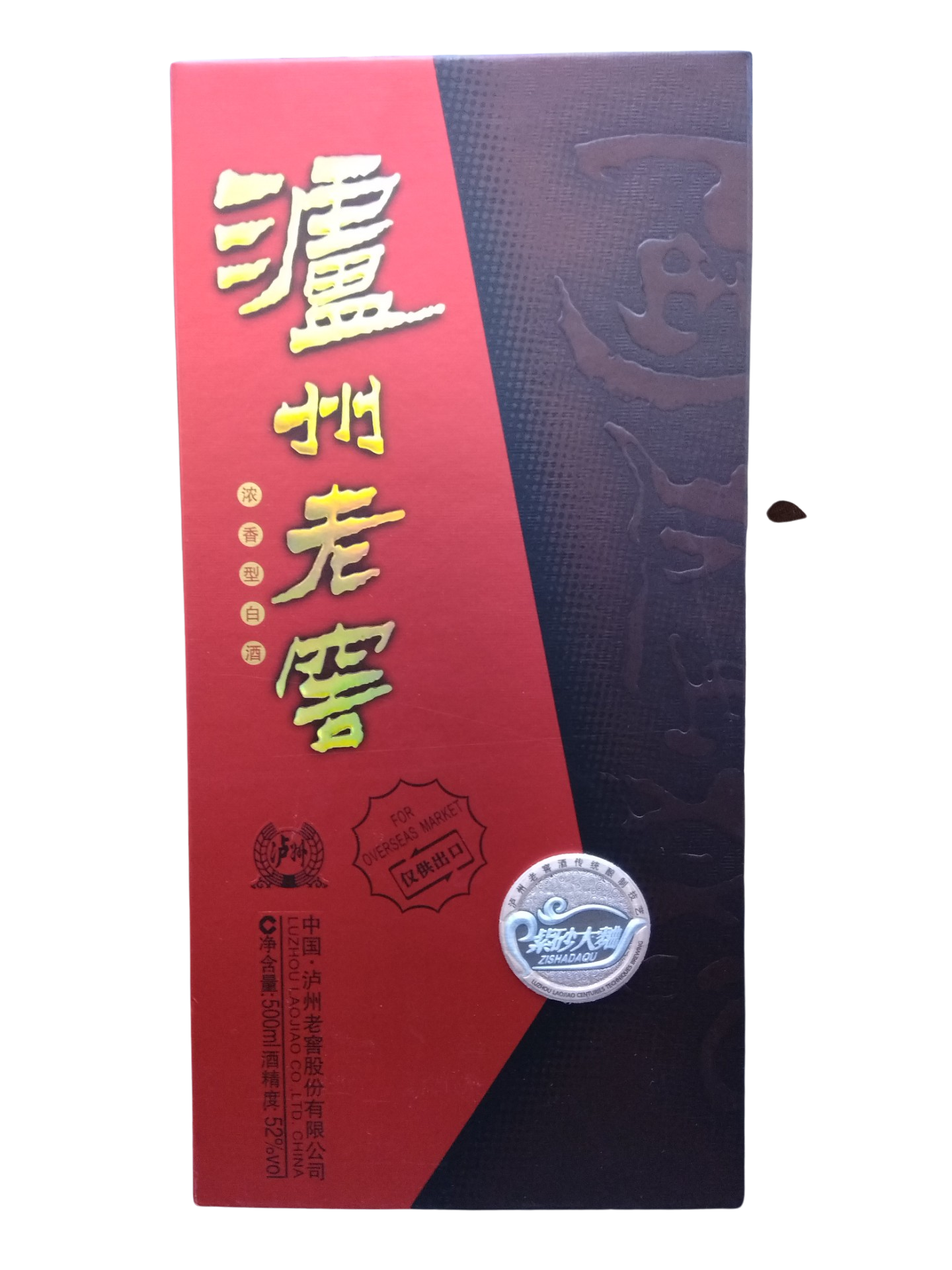 Luzhou Laojiao Zisha Daqu 500ml