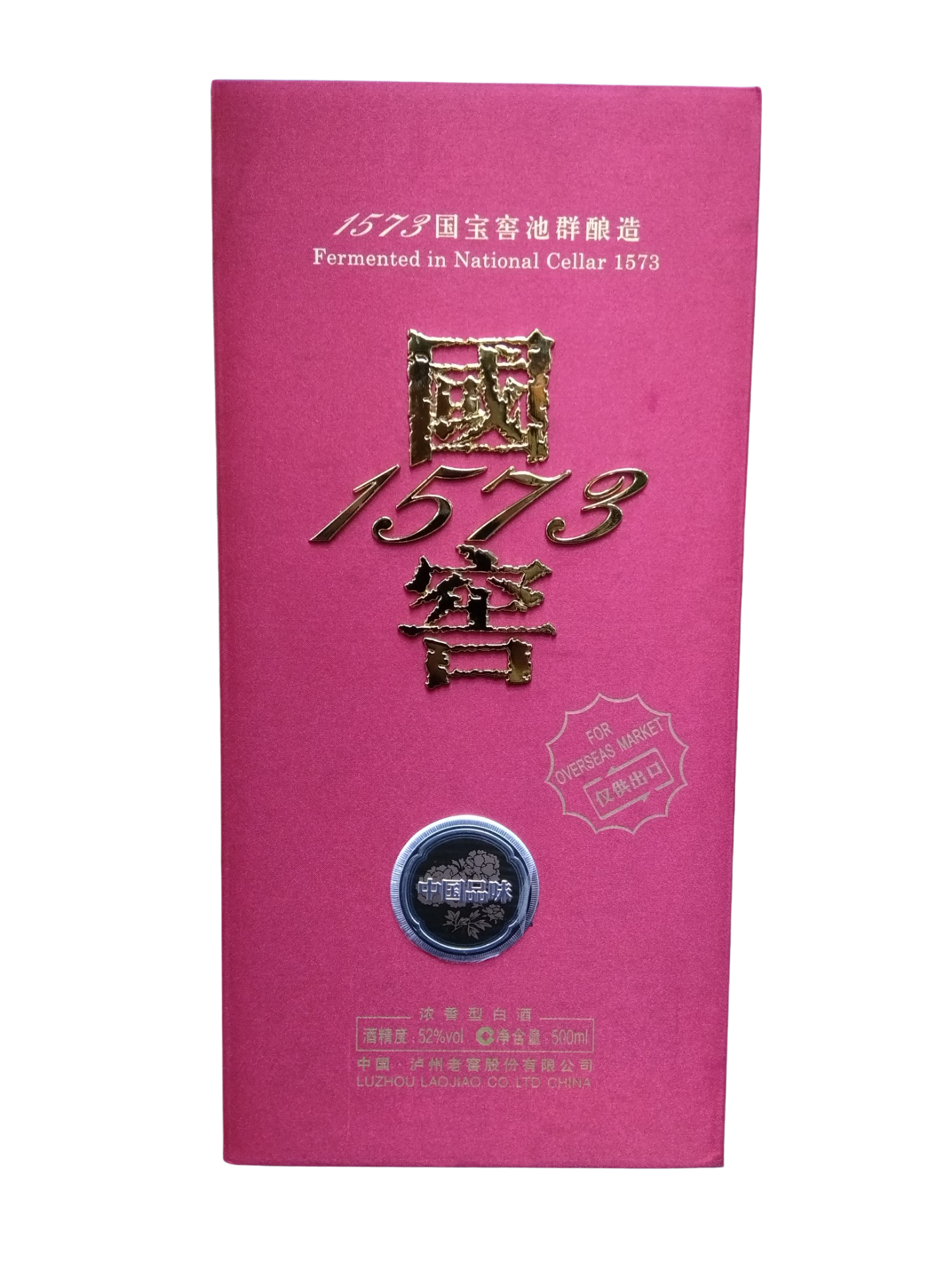 National Cellar 1573 Spirits Of China 500ml