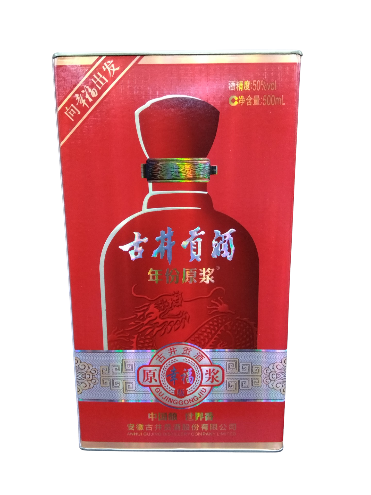 Gujinggong Happiness Liquor 500ml