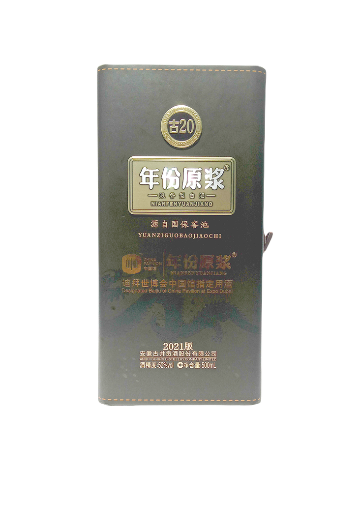Twenty Year Gujinggong Liquor 500ml