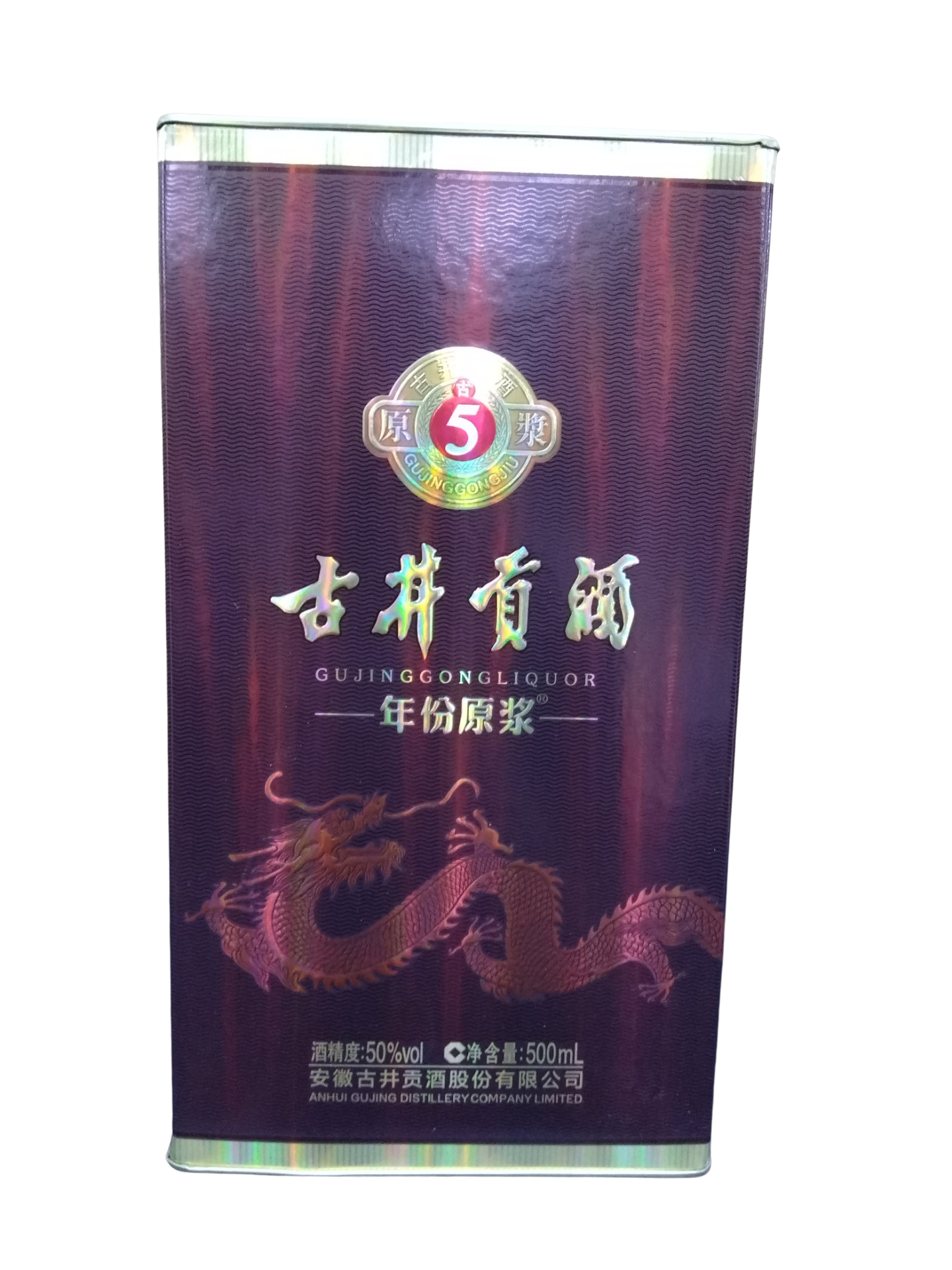 Five Year Gujinggong Liquor 500ml