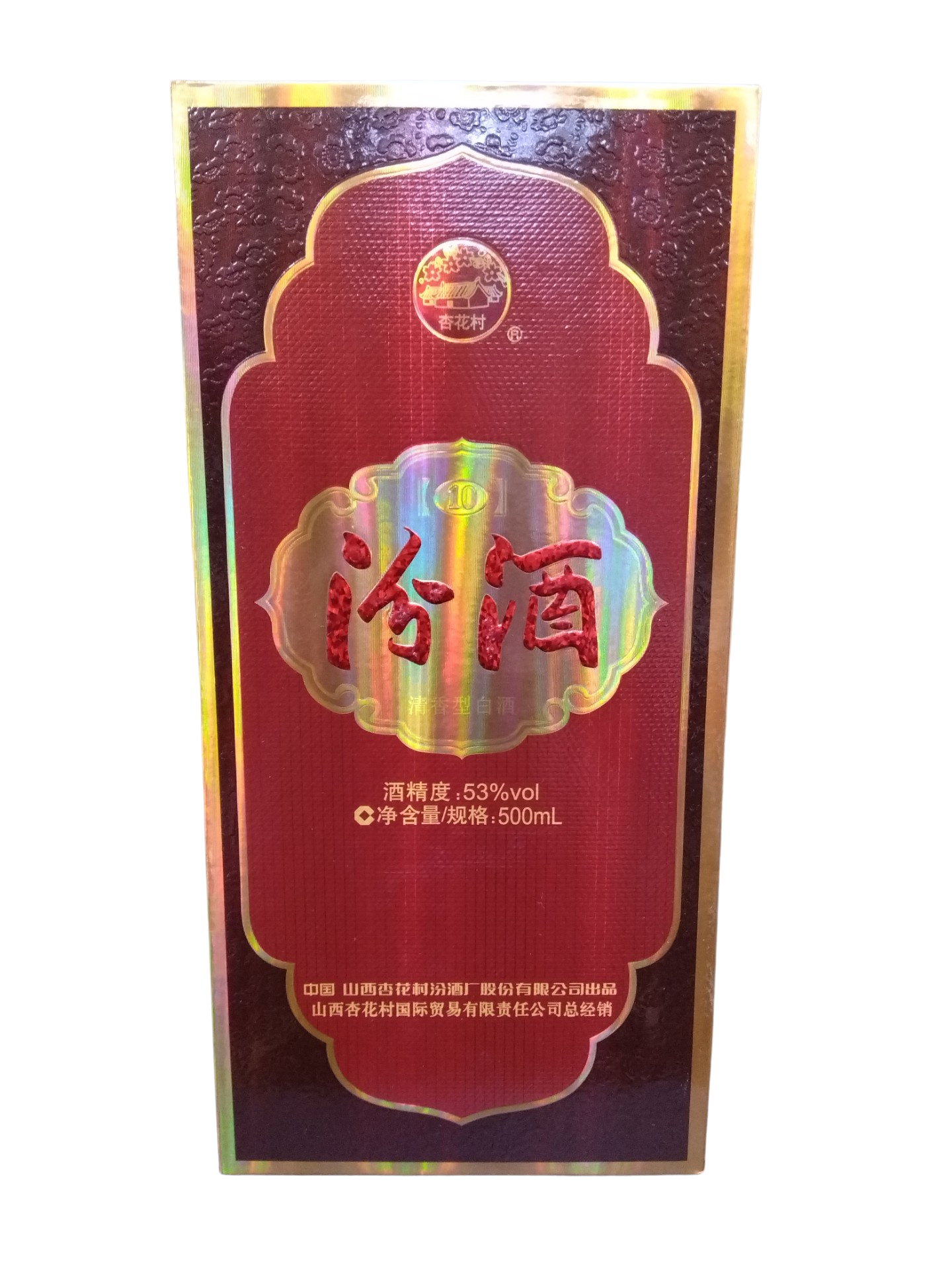 Fenjiu 10 53° Liquor 500ml