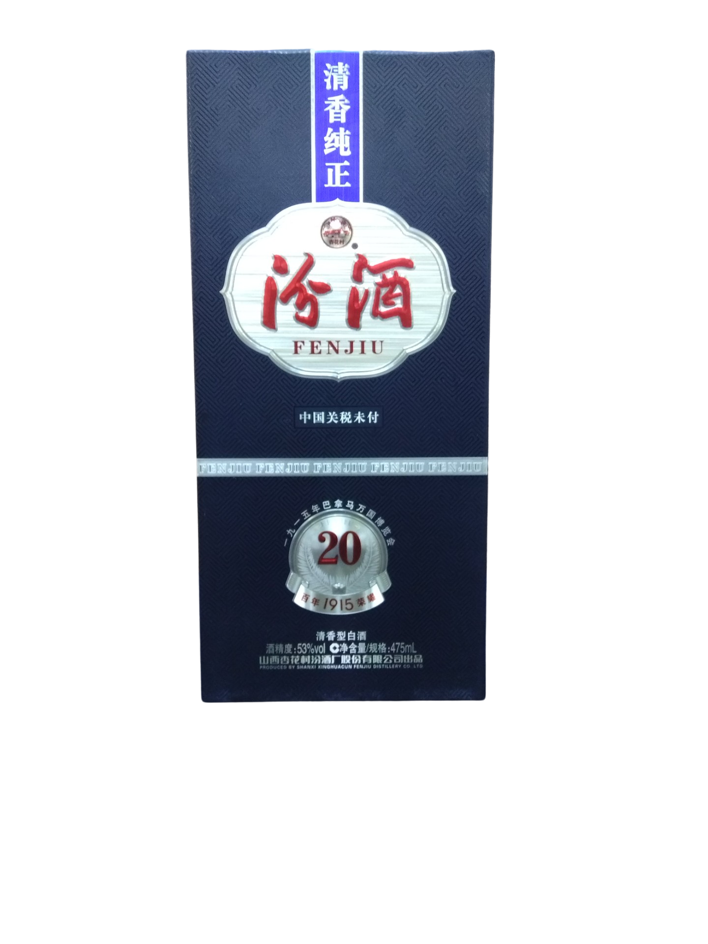 Fenjiu Banama 20 53% Liquor 475ml