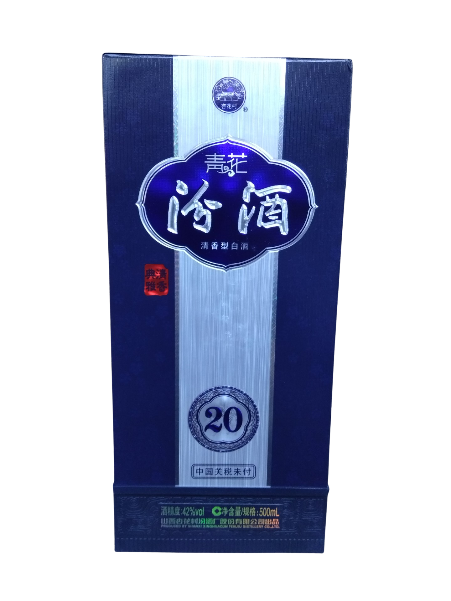 Fenjiu Qinghua 20 42° Liquor 500ml