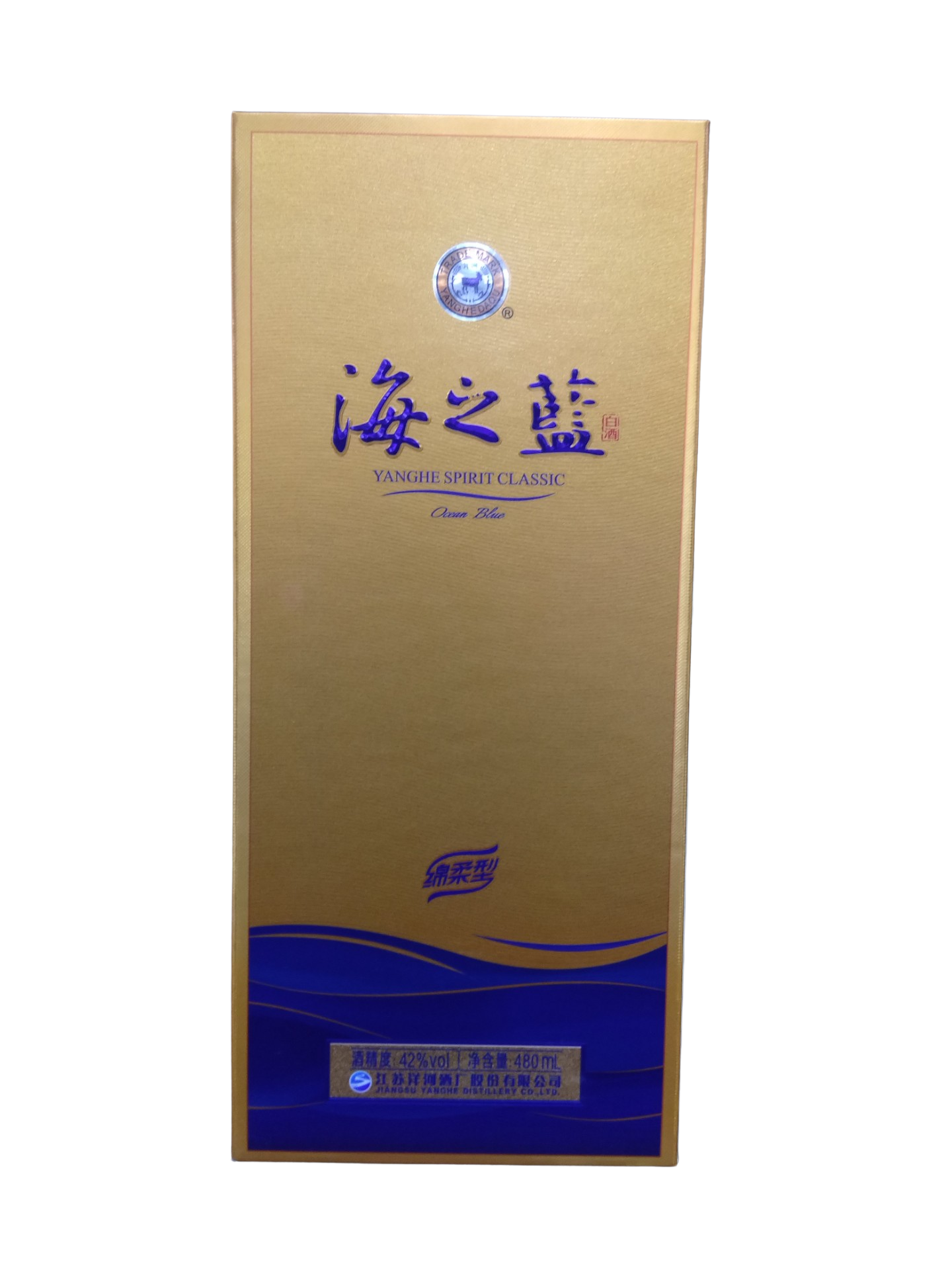Yanghe Haizhilan 42 Degrees 480ml