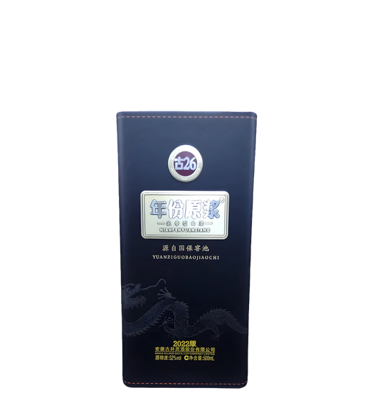Twenty Six Year Gujinggong Liquor 500ml