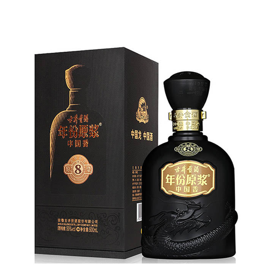 Eight Year Gujinggong Liquor 50CL