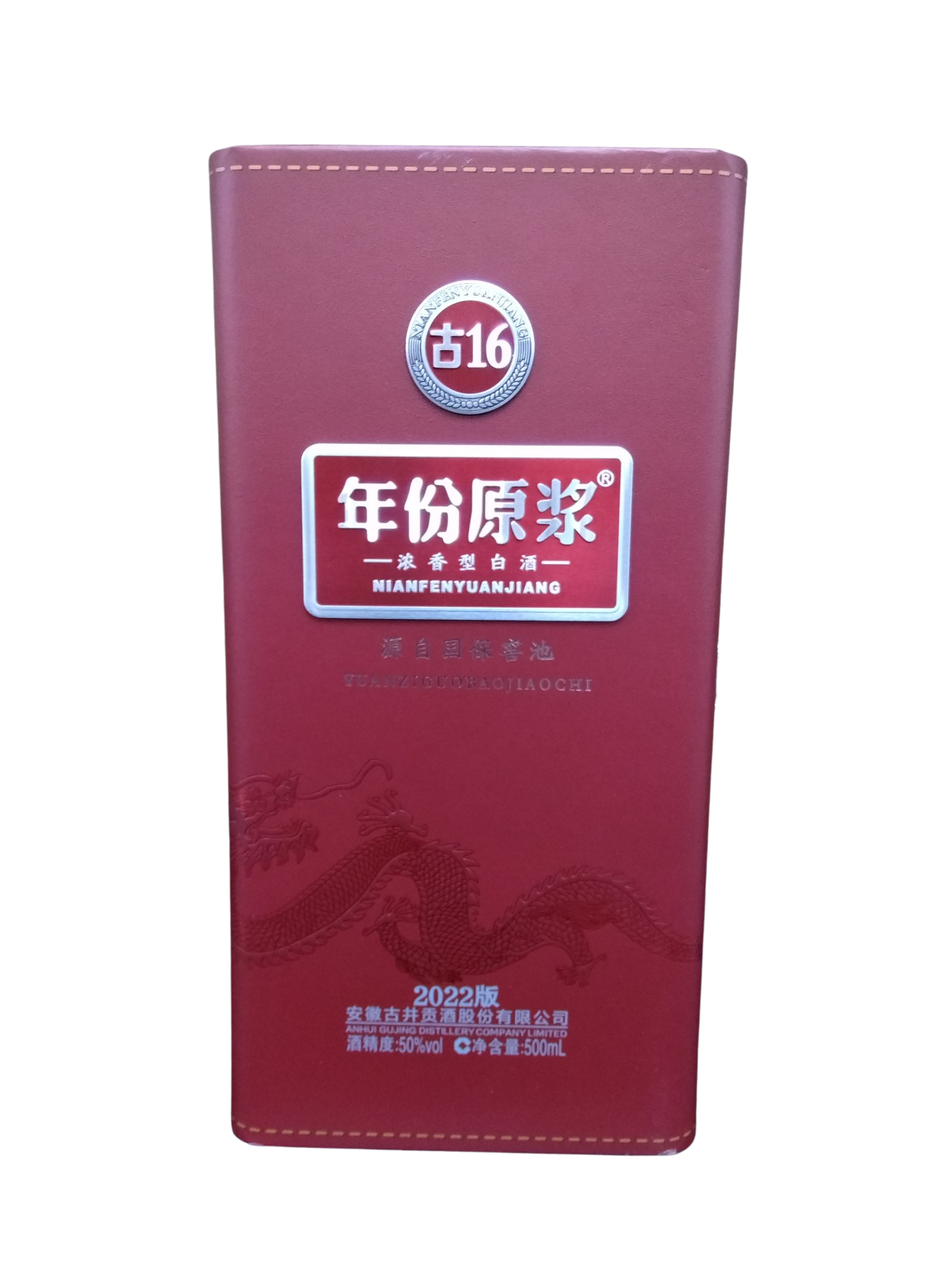 Sixteen Year Gujinggong Liquor 50 CL