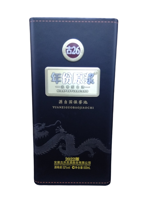 Twenty Six Year Gujinggong Liquor 50 CL